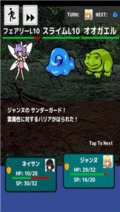 勇者派遣公司 勇者派遣公司
