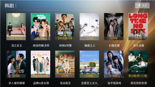 星语影院app 星语影院app