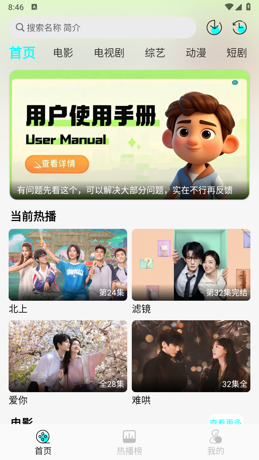 恋鱼影视 恋鱼影视