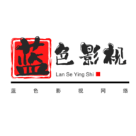 蓝色影视专用版