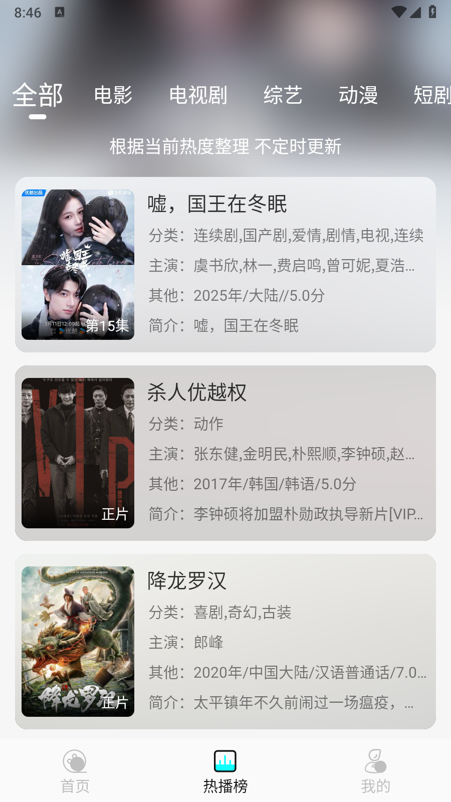 图6
