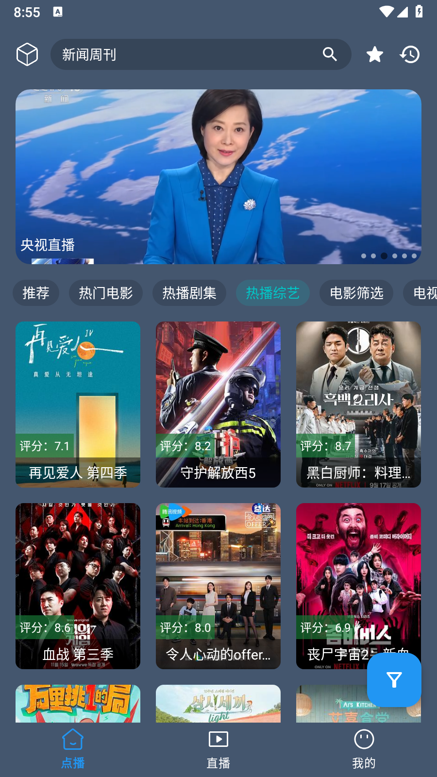 图4