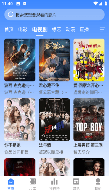逸尘影视app 逸尘影视app