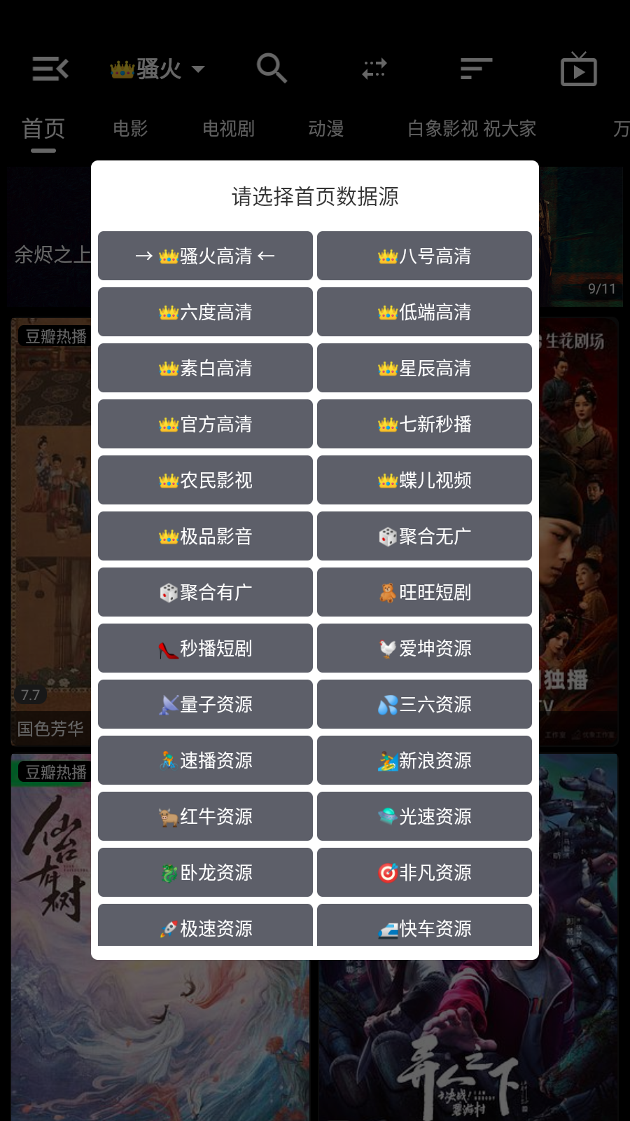 图6