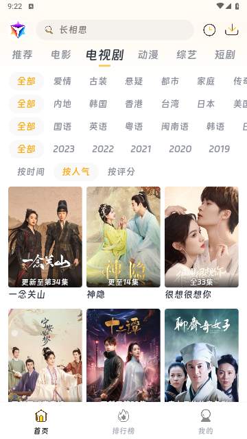 优特影视纯净版 优特影视纯净版