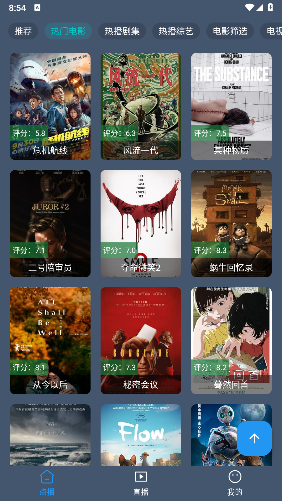图5