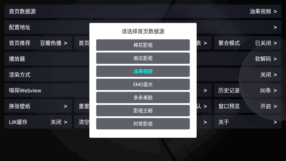 家乐影视电视版 家乐影视电视版