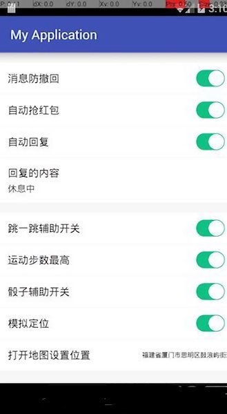畅玩微信 畅玩微信
