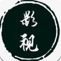 魔改影视仓软件
