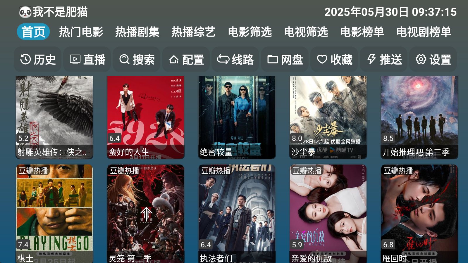 图4
