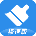 360清理大师极速版免费版