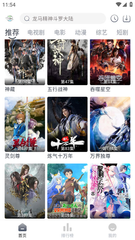 图2