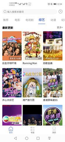 粤正影视 粤正影视