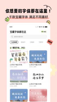 趣壁纸 趣壁纸