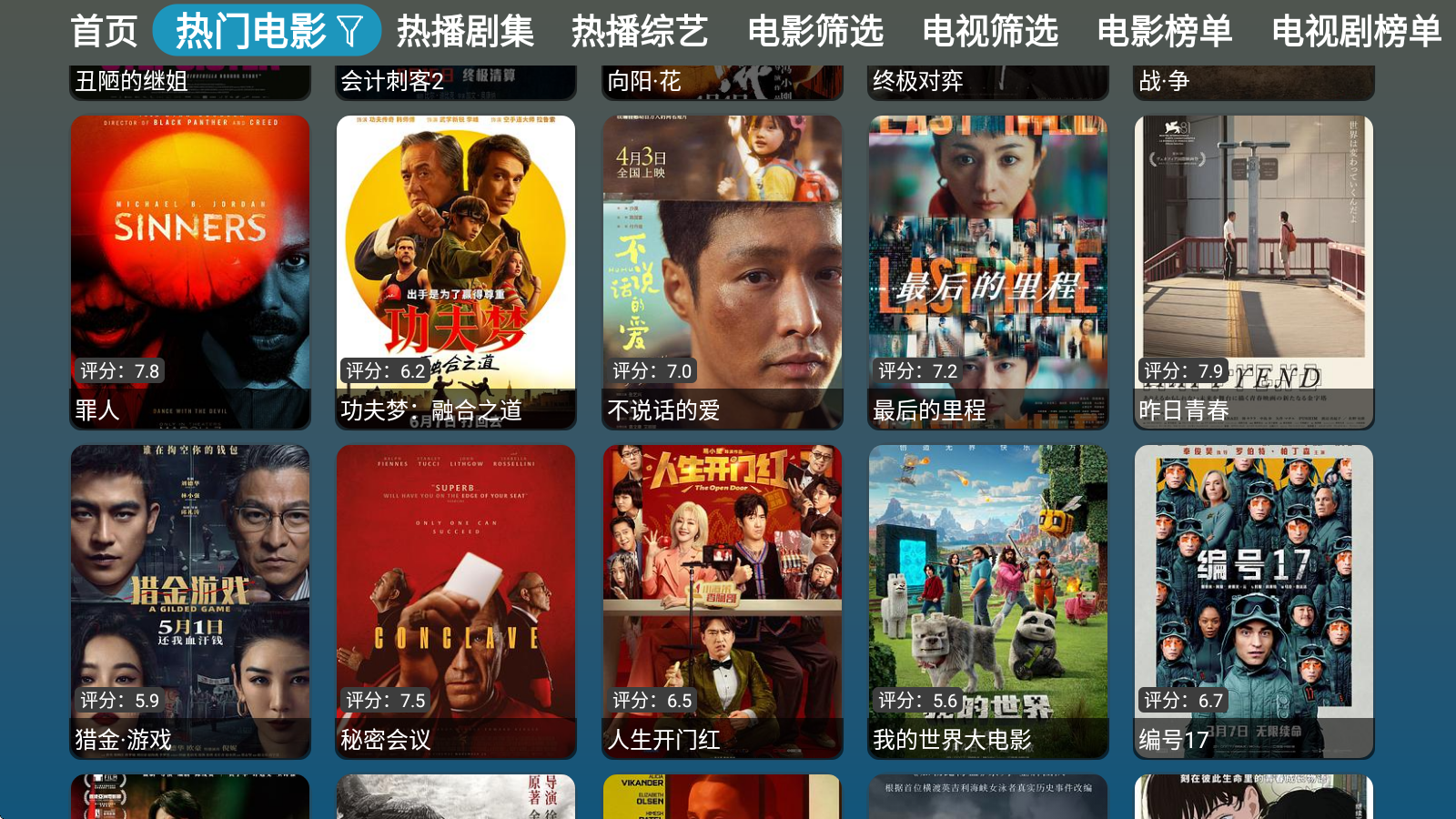 A优影仓 A优影仓