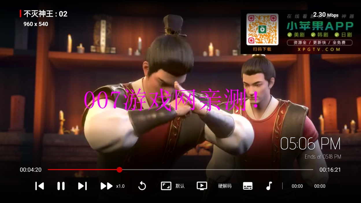 图8