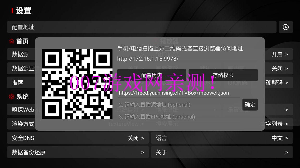 图2