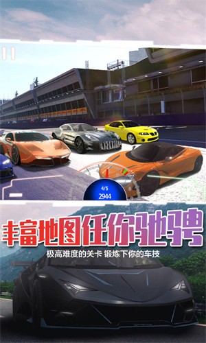 超级竞速狂飙 超级竞速狂飙
