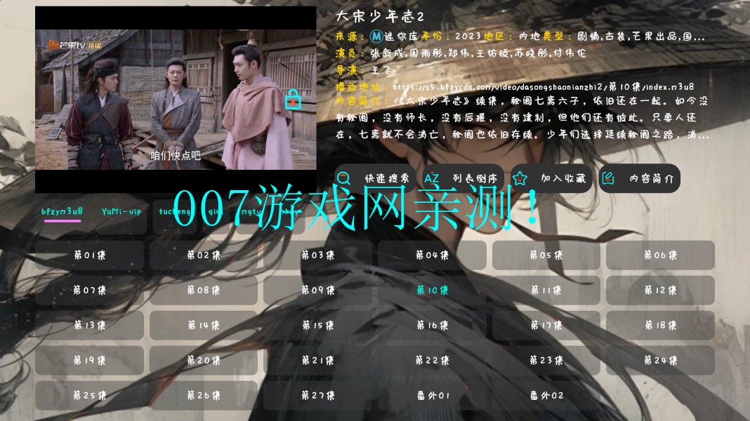 图5