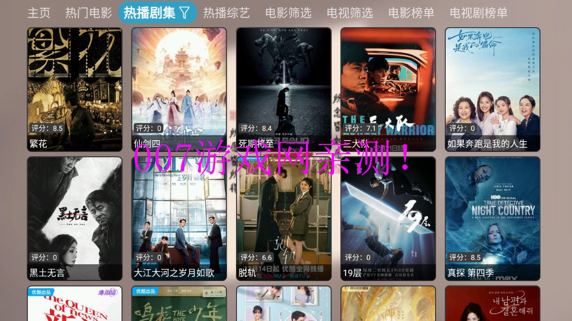 图6