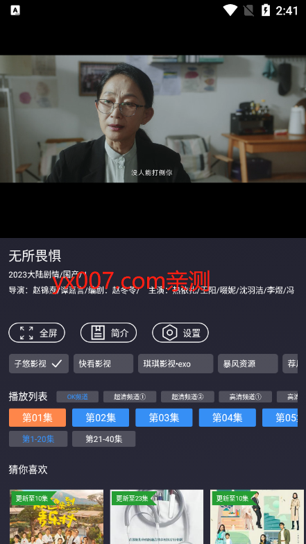 ok影视2 ok影视2