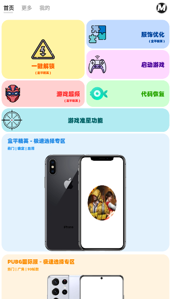 图3