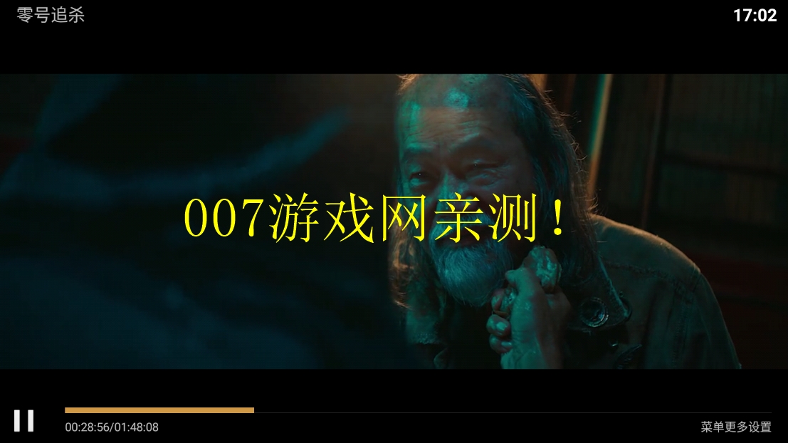 图2
