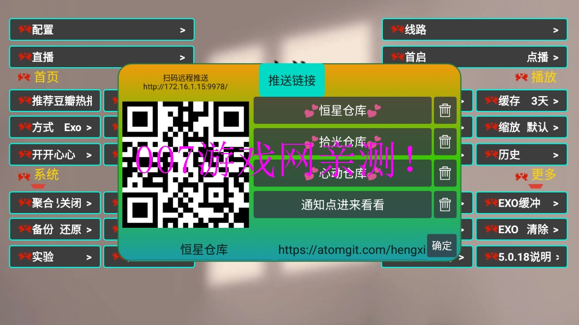 小叮铛BOX 小叮铛BOX