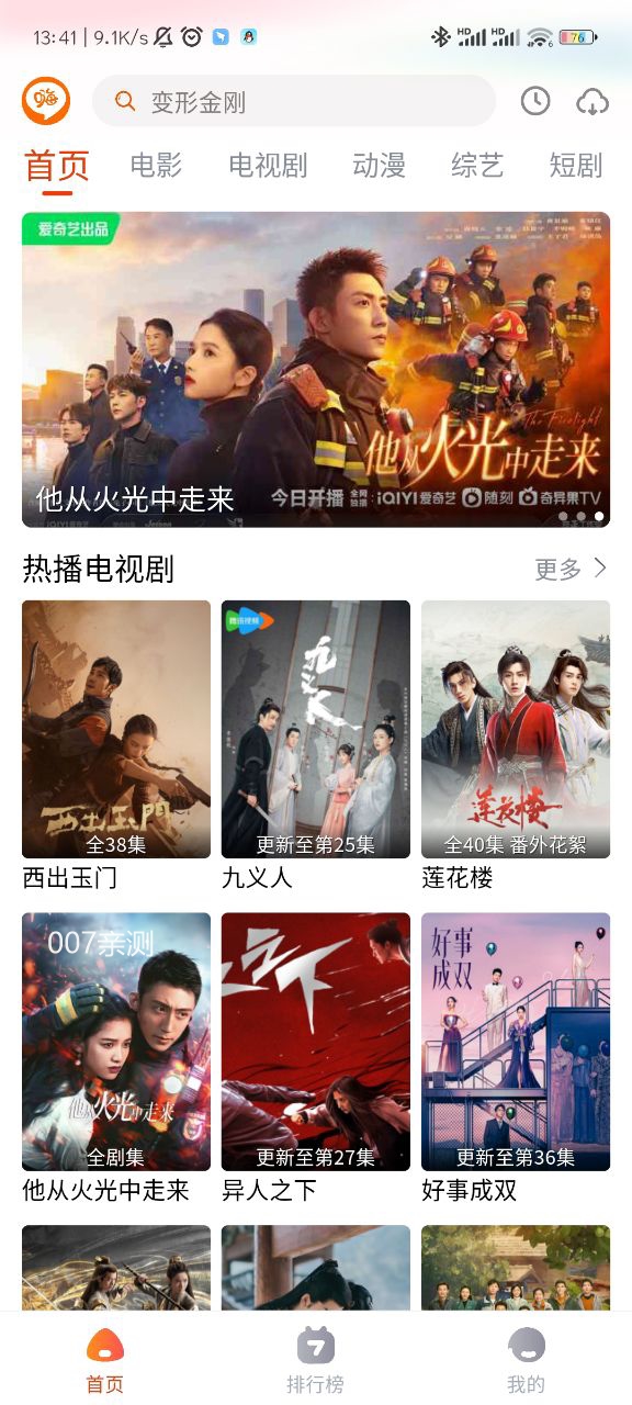图3