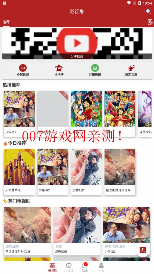 图2
