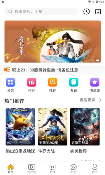 阿金影视app 阿金影视app