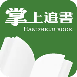 追书神器3.15旧版本可换源