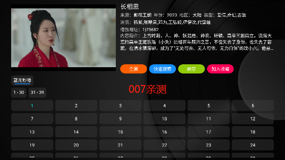 乐家影视 乐家影视