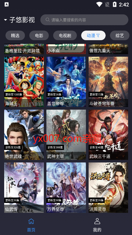 图2