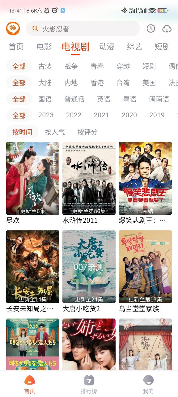 图1