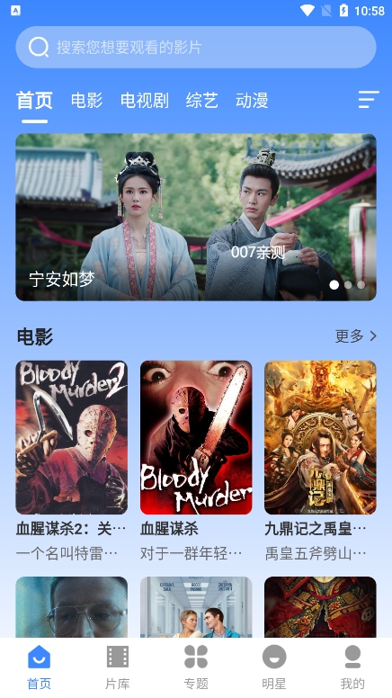 阿诺影院app 阿诺影院app