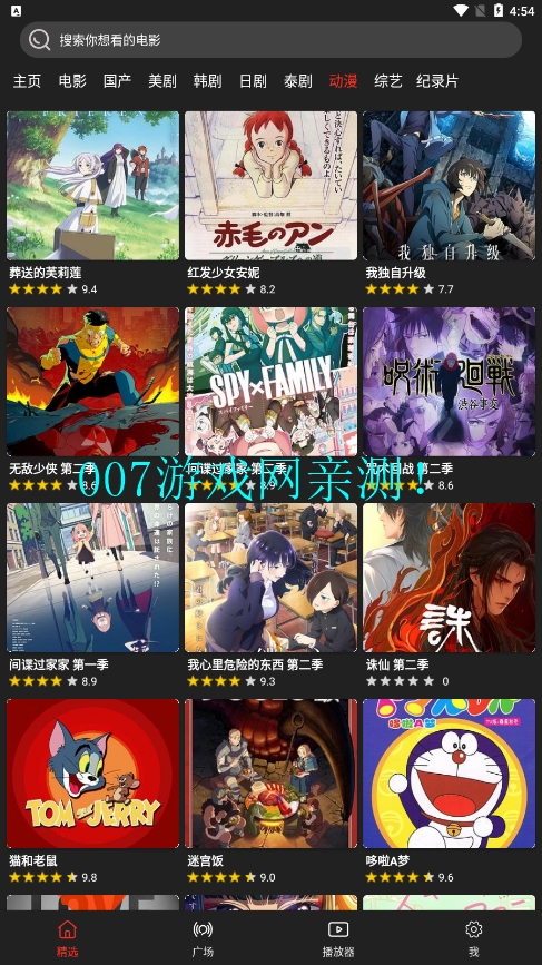 图7