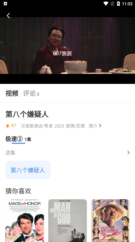 图6