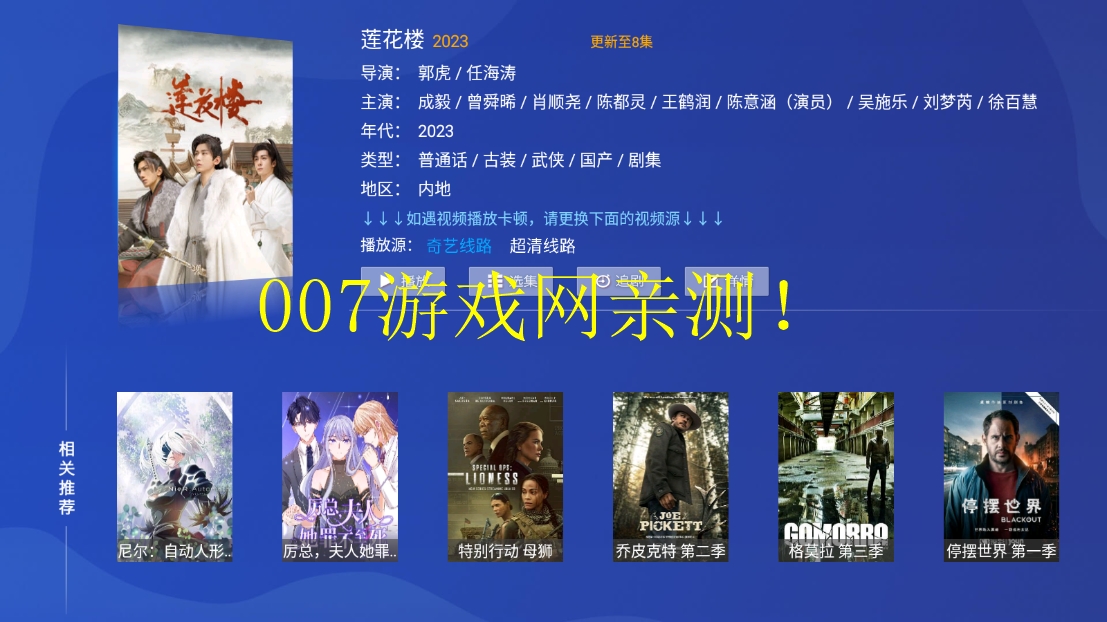 图6