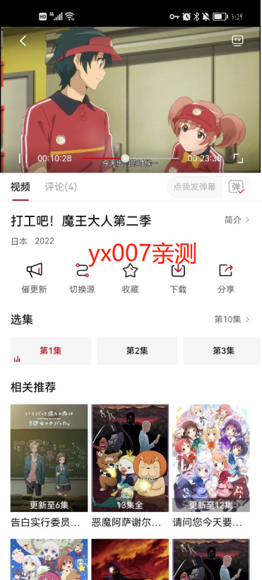 哔嘀影视电视版 哔嘀影视电视版