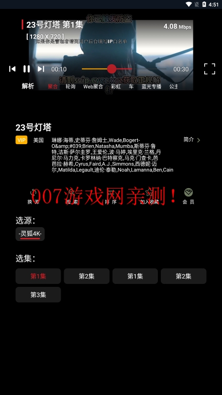 图6