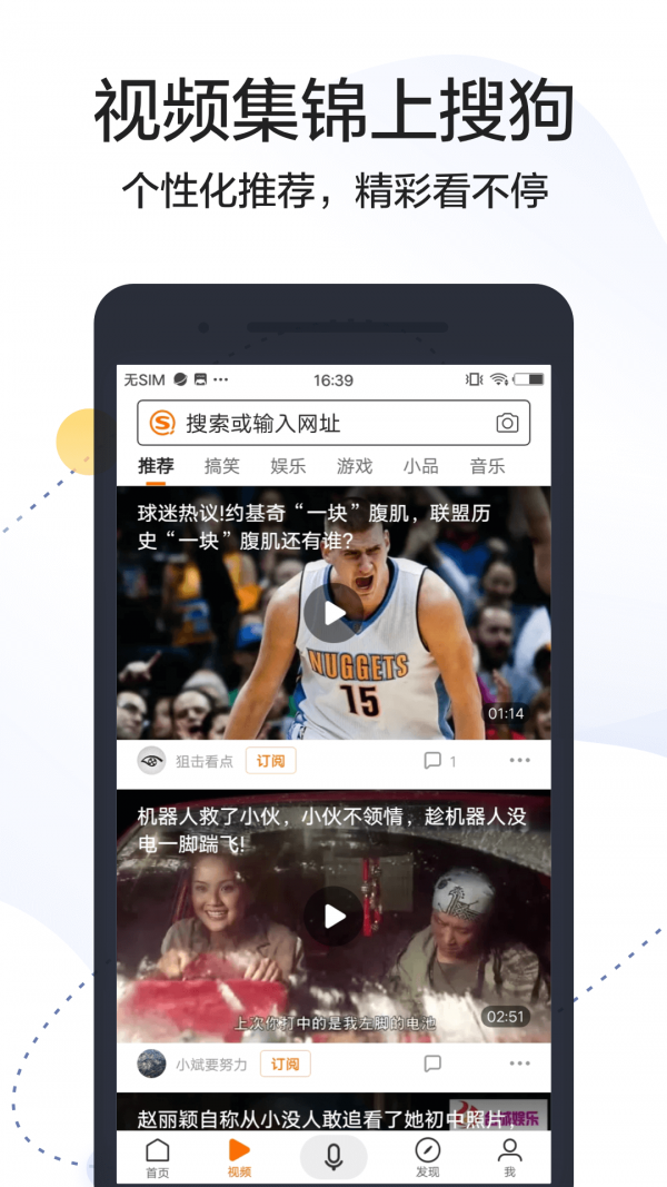 搜狗搜索引擎 搜狗搜索引擎