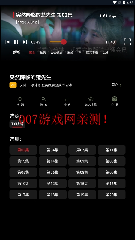 图7