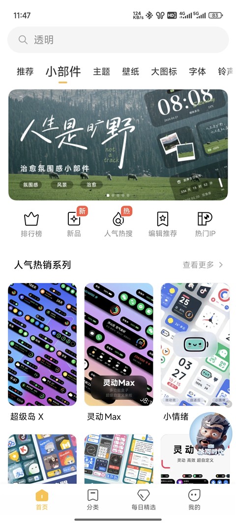 图5
