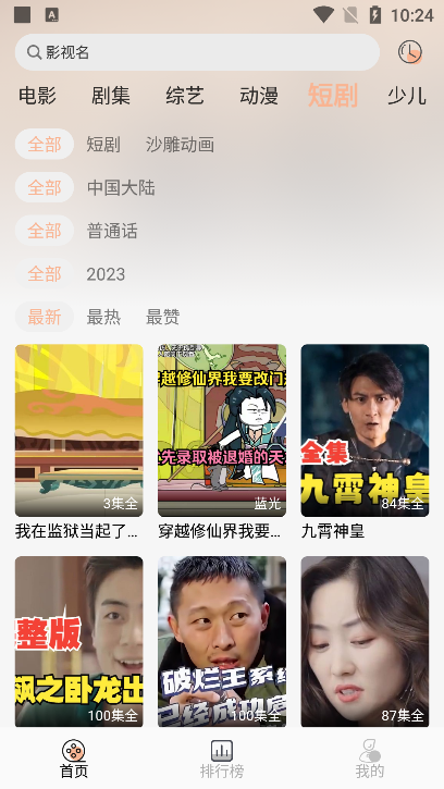 图2