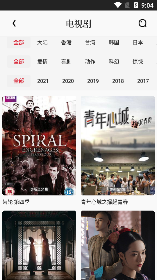 金刚影视app最新版 金刚影视app最新版