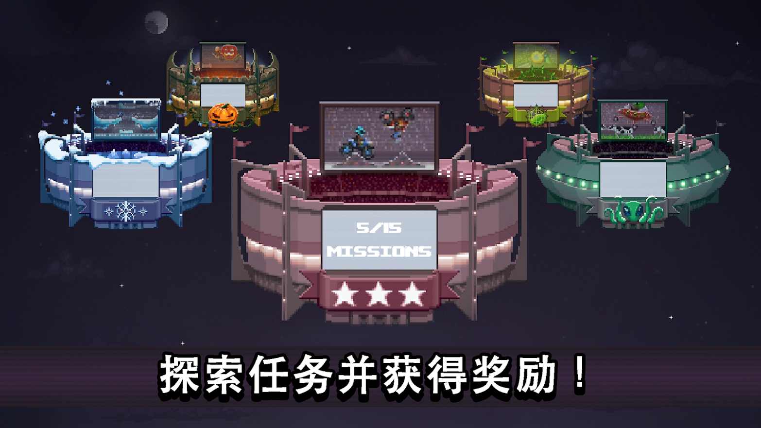 撞头赛车无限金币版所有车 撞头赛车无限金币版所有车