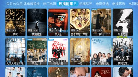 沐丰影视仓最新版 沐丰影视仓最新版