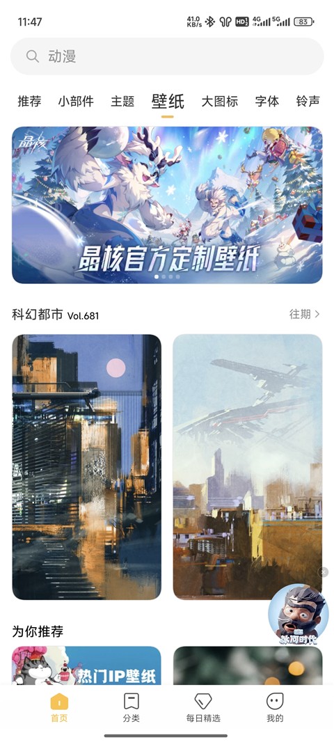 图2