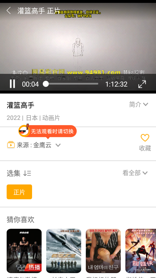 小鸭影音app最新版本